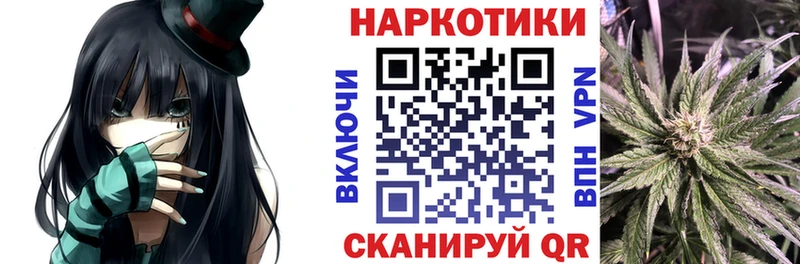 Где купить наркотики Минусинск ГАШ Alpha-PVP Мефедрон Галлюциногенные грибы Амфетамин Cocaine Канабис