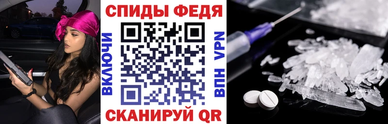 АМФ Premium Минусинск