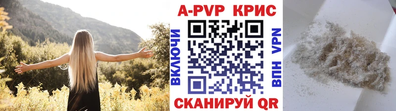 где найти кракен вход A-PVP Crystall Минусинск