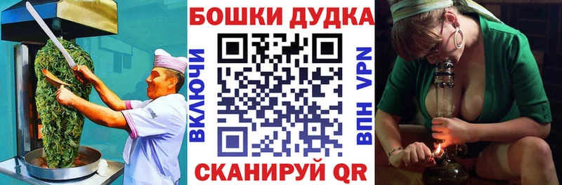 Canna-Cookies конопля  Минусинск 