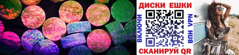 Ecstasy XTC  купить наркотики цена  Минусинск 