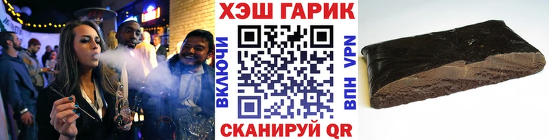 ГАШИШ VHQ Минусинск