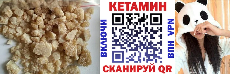 мега как зайти  Минусинск  Кетамин ketamine 