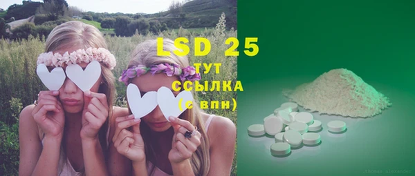 2c-b Алексин