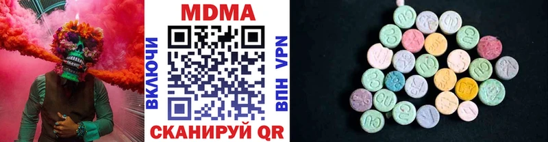 МДМА молли  Минусинск 