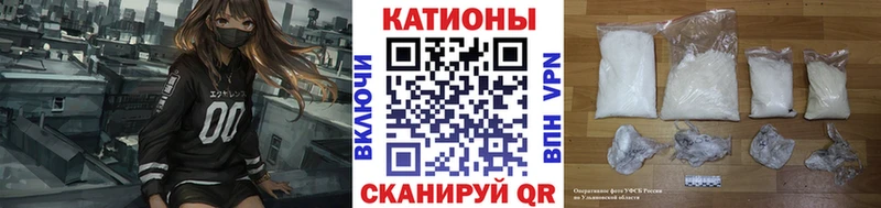 МЯУ-МЯУ мука  купить наркотики сайты  Минусинск 