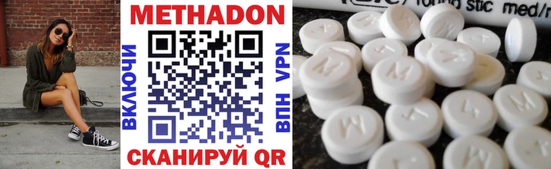 kraken рабочий сайт  Минусинск  МЕТАДОН белоснежный 
