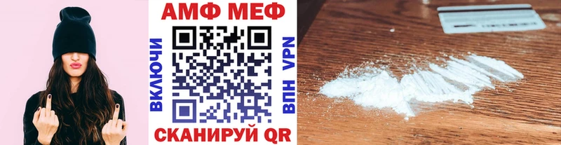 где купить наркоту  Минусинск  Метамфетамин кристалл 