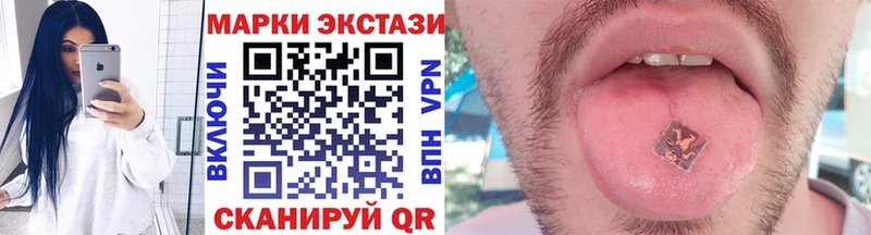 Марки N-bome 1,5мг  Минусинск 