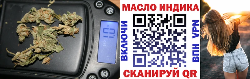Дистиллят ТГК Wax  МЕГА   Минусинск  купить  сайты 